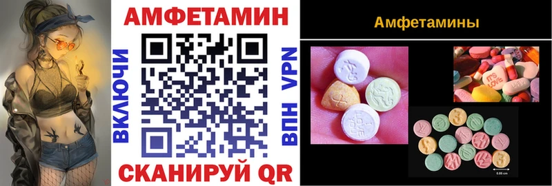 Амфетамин Premium  Горбатов 