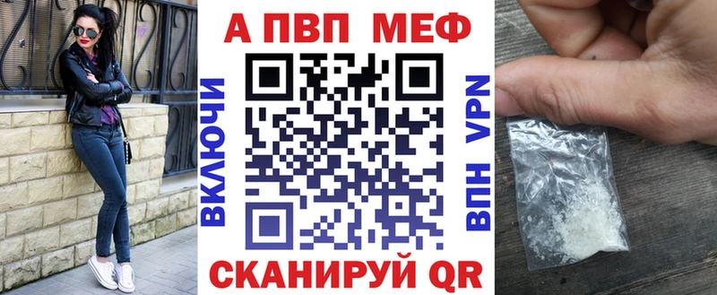 Alpha-PVP Соль Горбатов