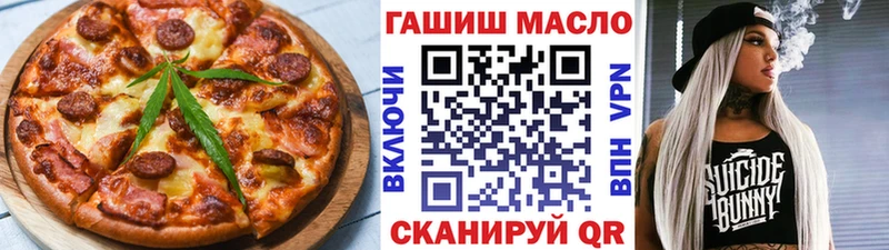 Canna-Cookies марихуана  blacksprut как зайти  Горбатов 