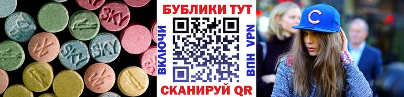 ЭКСТАЗИ mix  мега ССЫЛКА  Горбатов 