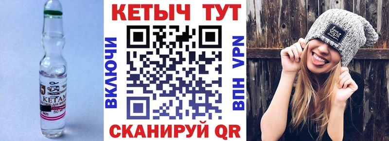 КЕТАМИН ketamine  закладки  Горбатов 