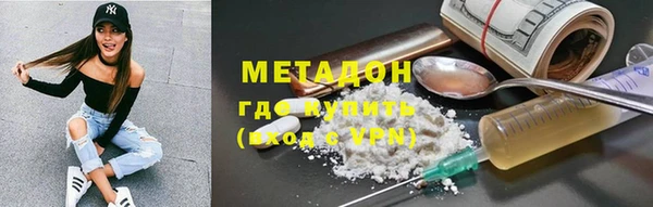 мяу мяу мука Алексеевка