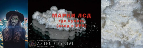 таблы Алзамай