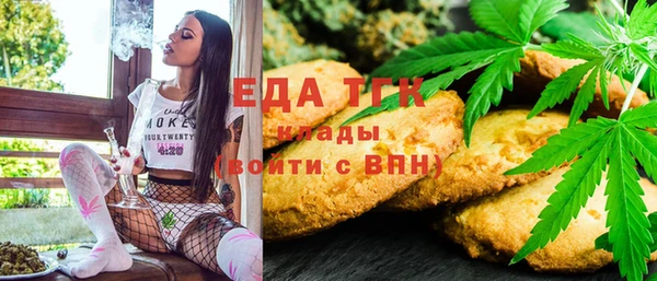 мяу мяу мука Алексеевка