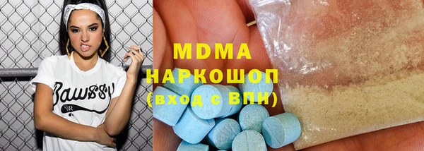 марки lsd Покачи