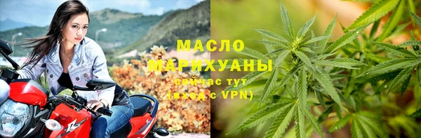 МДМА Покровск