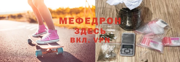 МДМА Покровск