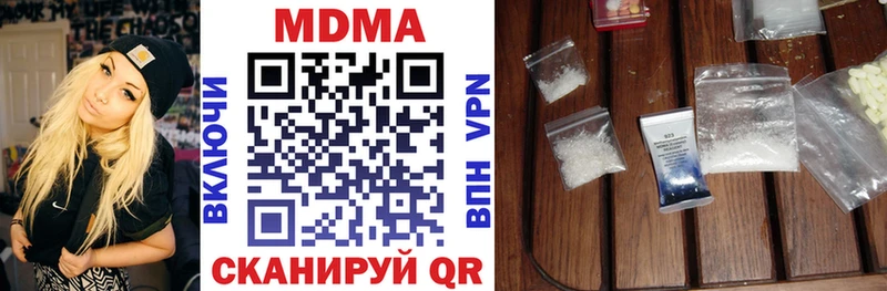 МДМА молли  Горбатов 