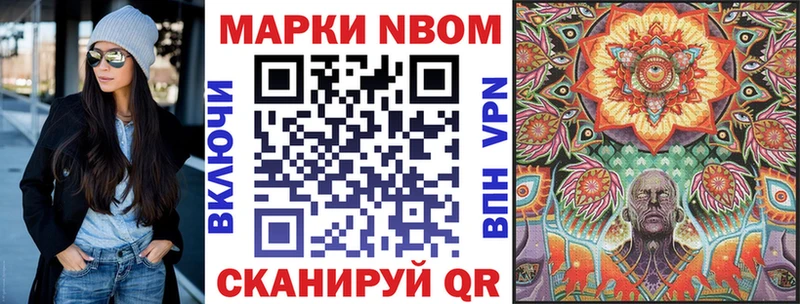 ОМГ ОМГ сайт  Горбатов  Марки 25I-NBOMe 1500мкг 